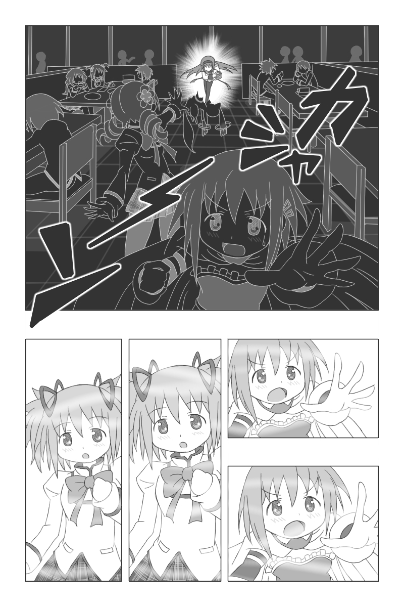 akemi homura, kaname madoka, miki sayaka, tomoe mami, and kyubey (mahou shoujo madoka magica) drawn by erechan