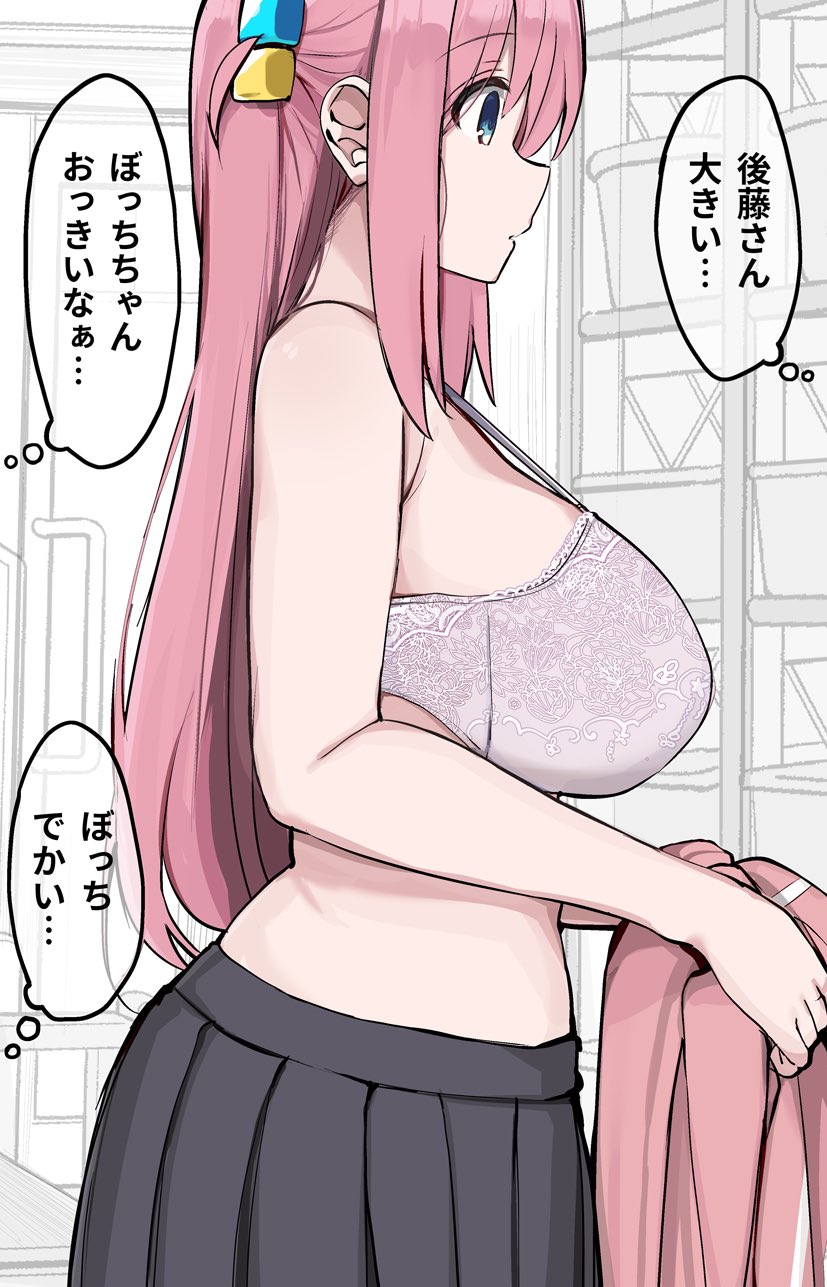 gotoh hitori (bocchi the rock!) drawn by rouka_(akatyann)