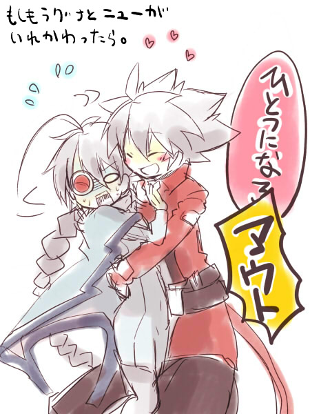 ragna the bloodedge and nu-13 (blazblue) drawn by kuro_yuzu