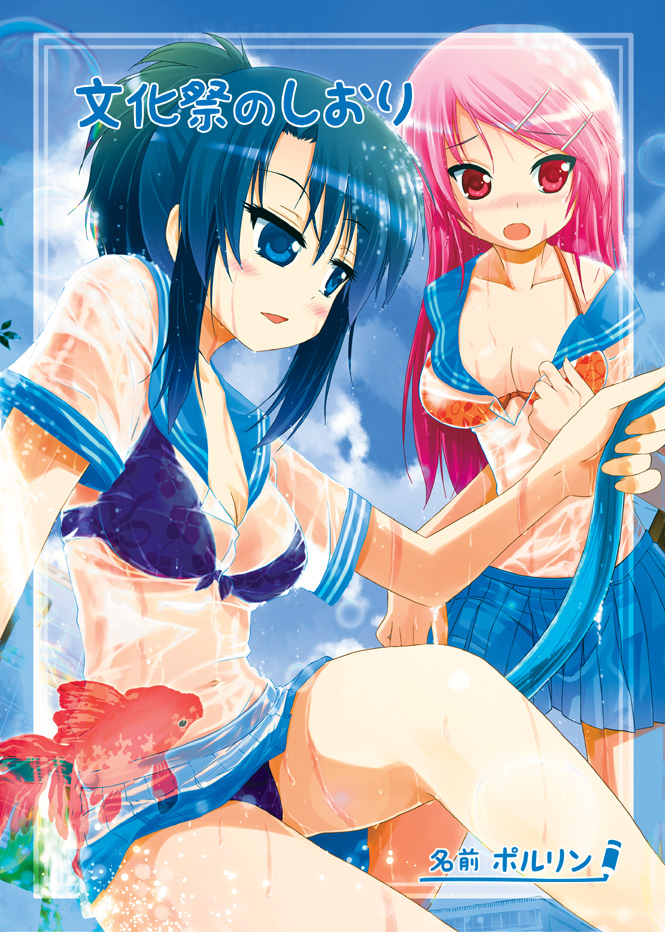 kikuno mira and kamishima mihori (original and 1 more) drawn by porurin