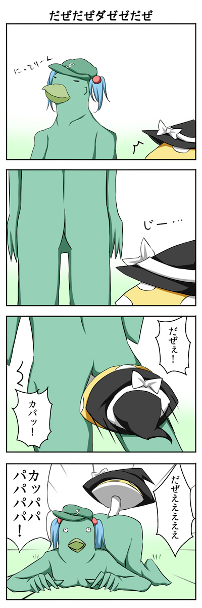 kirisame marisa and kawashiro nitori (touhou) drawn by karamoneeze