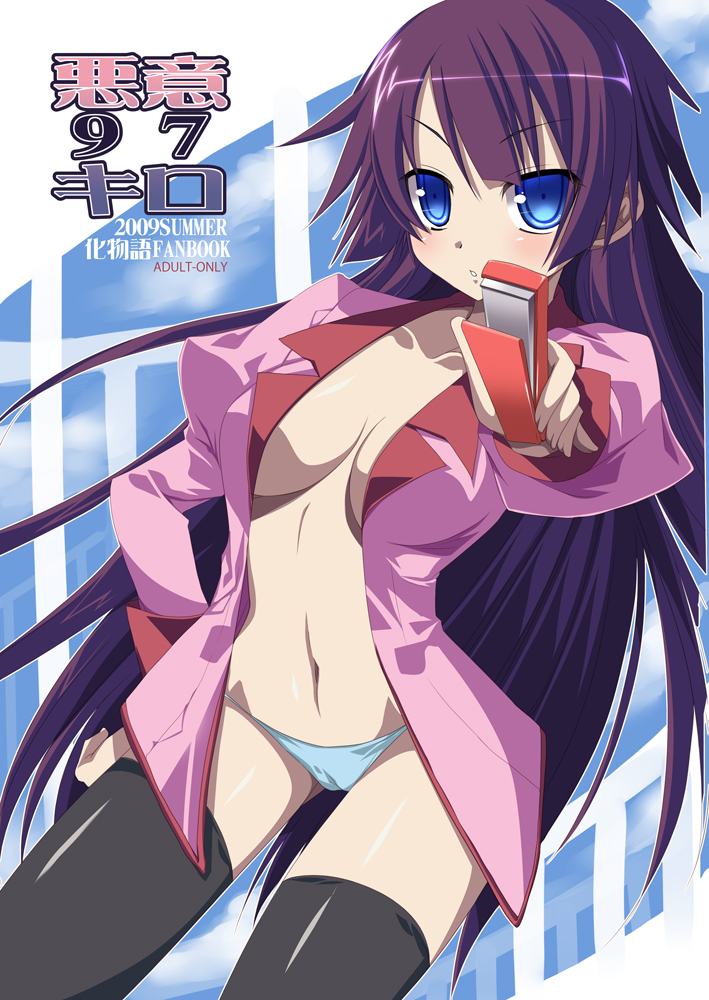 senjougahara hitagi (monogatari and 1 more) drawn by tajima_yoshikazu