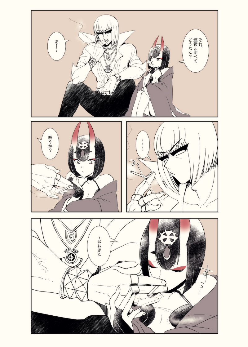 shuten douji and sakata kintoki (fate and 1 more) drawn by hoicyo