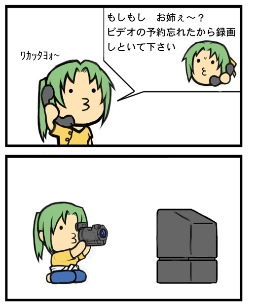 sonozaki mion and sonozaki shion (higurashi no naku koro ni)