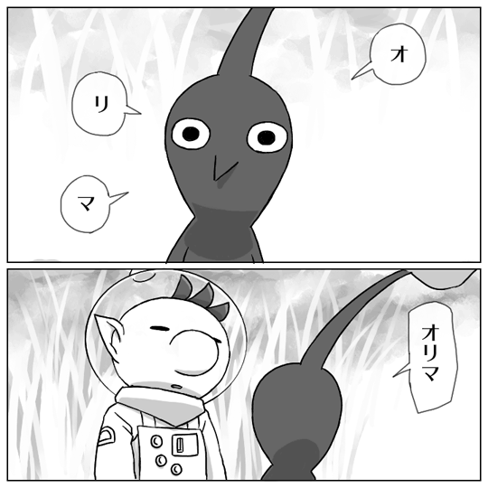 red pikmin and olimar (pikmin) drawn by naru_(wish_field)