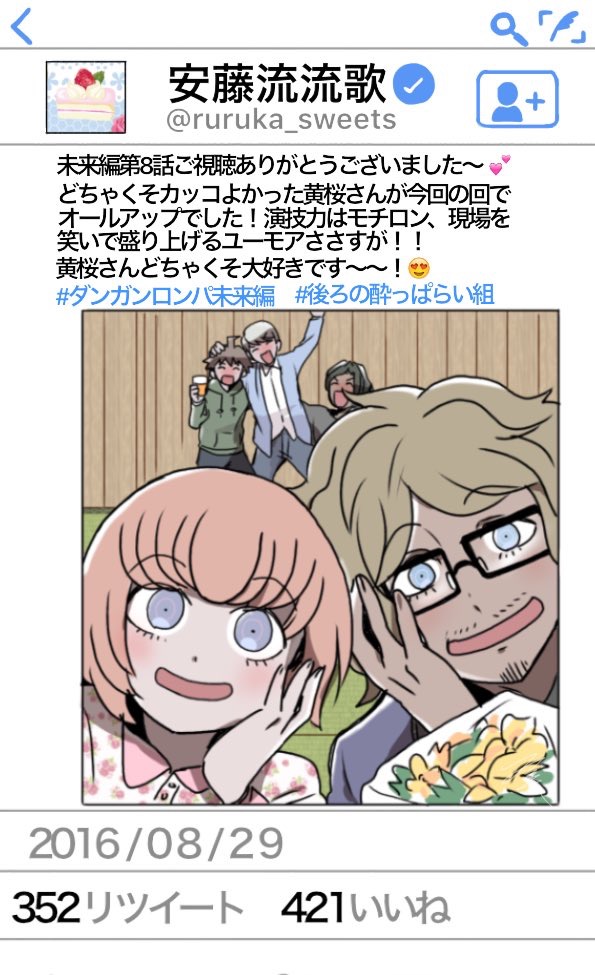 naegi makoto, sakakura juuzou, munakata kyousuke, ando ruruka, and kizakura kouichi (danganronpa and 2 more) drawn by mikkii_(tales329)