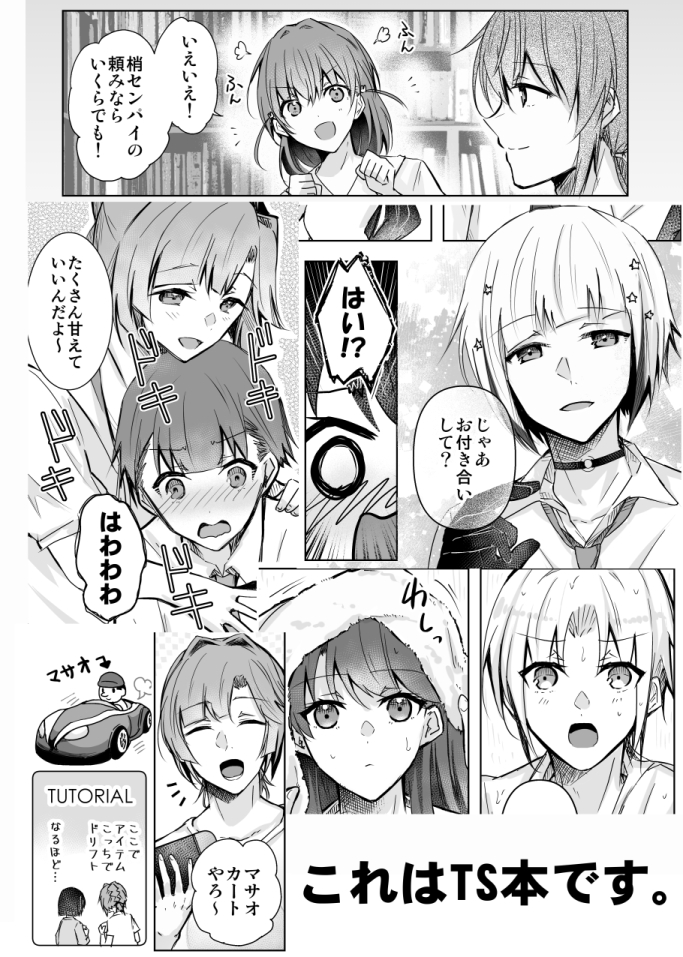 hinoshita kaho, fujishima megumi, otomune kozue, murano sayaka, yugiri tsuzuri, and 4 more (love live! and 3 more) drawn by haz