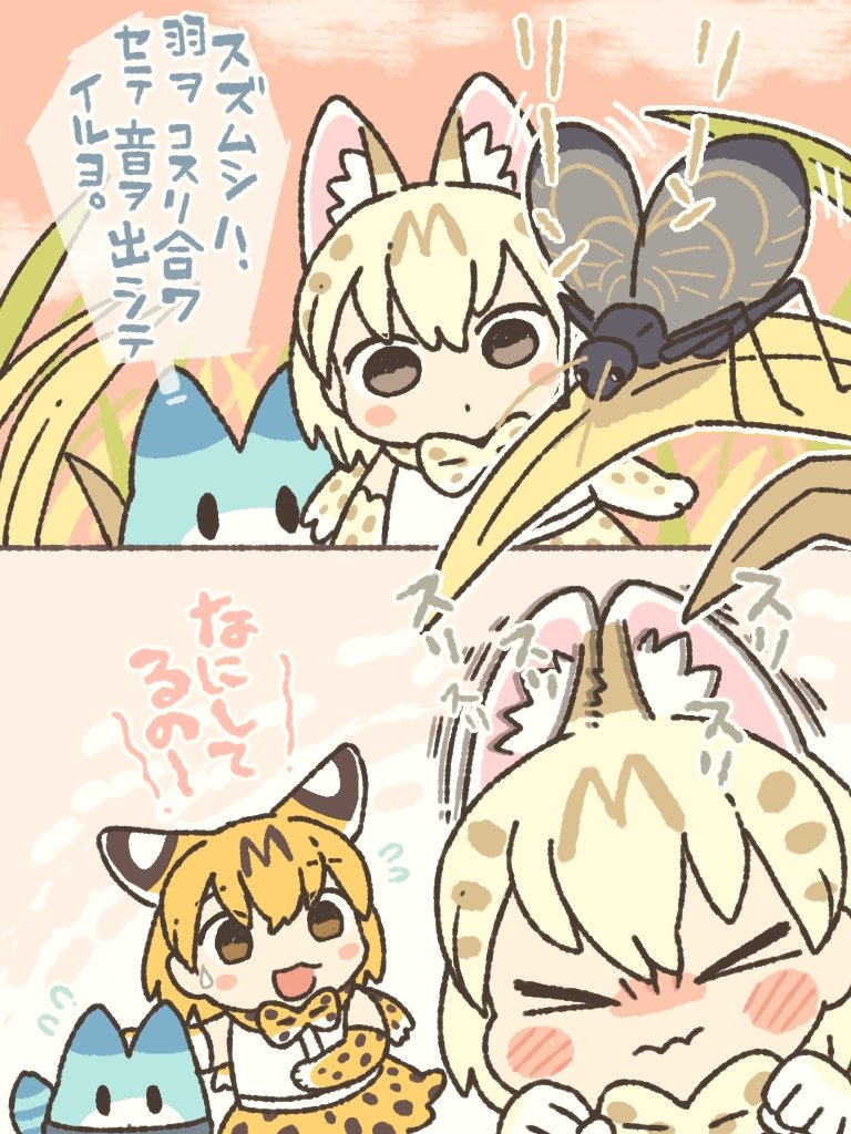 serval, lucky beast, and white serval (kemono friends and 1 more) drawn by kuro_shiro_(kuro96siro46)