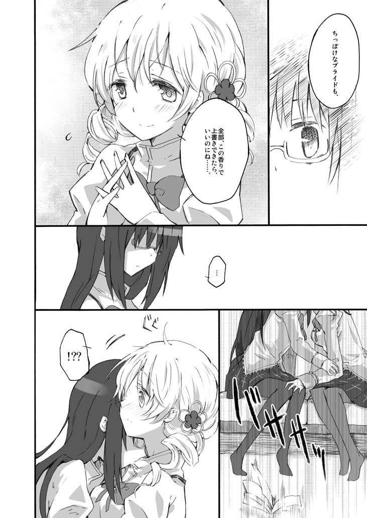 akemi homura and tomoe mami (mahou shoujo madoka magica) drawn by myama