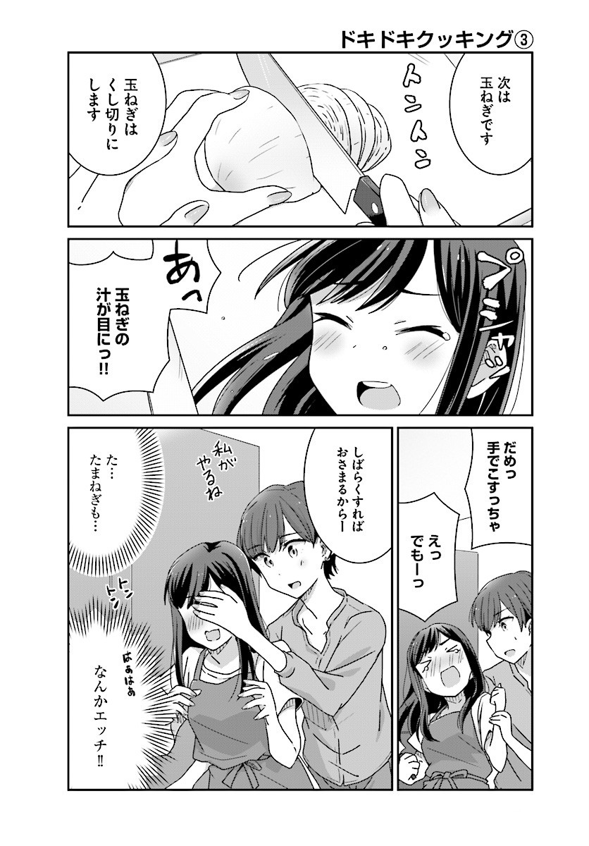 suzuki arisa and satou mari (akarui kioku soushitsu) drawn by oku_tamamushi