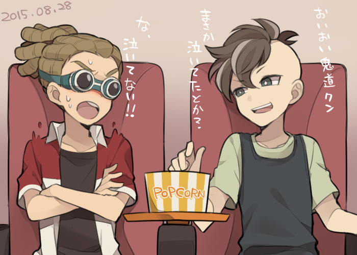 kidou yuuto and fudou akio (inazuma eleven) drawn by saku_anna