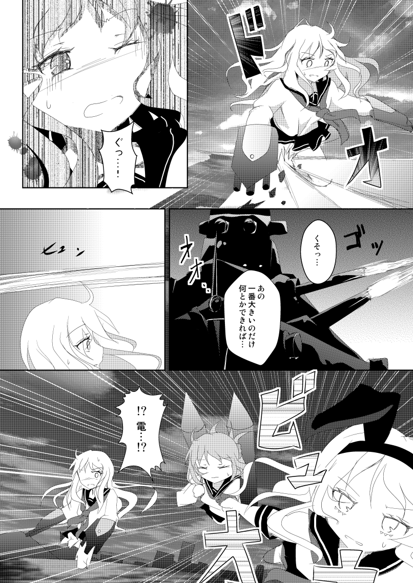 shimakaze, hibiki, and inazuma (kantai collection) drawn by mickeysmith