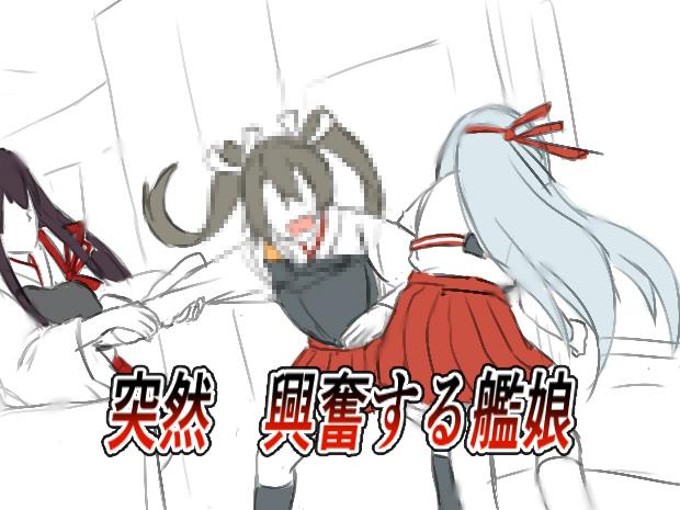 akagi, zuikaku, and shoukaku (kantai collection) drawn by atsushi_(aaa-bbb)