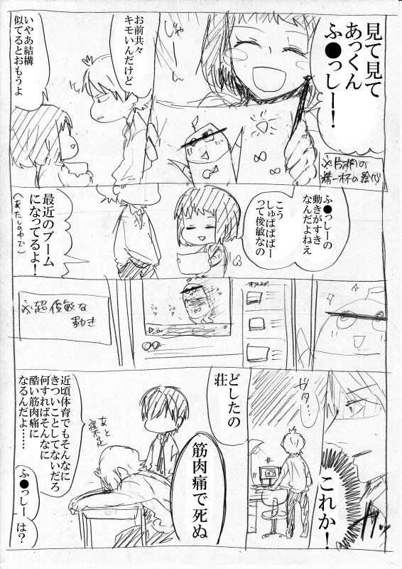 kagari atsuhiro, katagiri non, and matsuo masago (original and 1 more) drawn by kakitsubata_waka