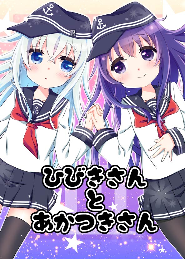 hibiki and akatsuki (kantai collection) drawn by k_hiro