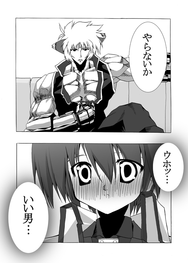erio mondial and zafira (lyrical nanoha and 2 more)