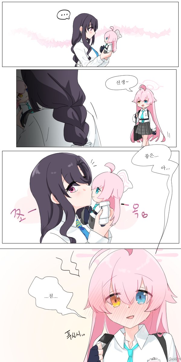 sensei, hoshino, and female sensei (blue archive) drawn by rarasa_(rarasa)