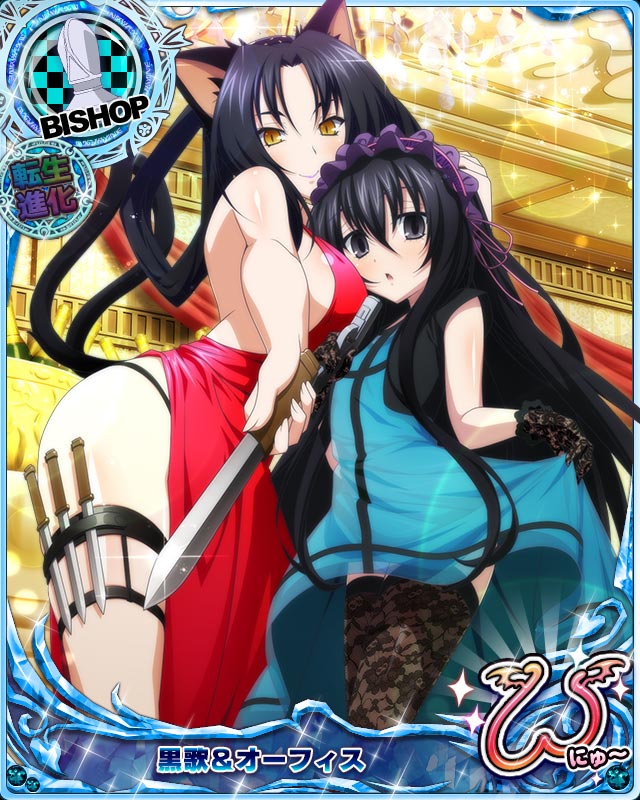 kuroka and ophis (high school dxd and 1 more)