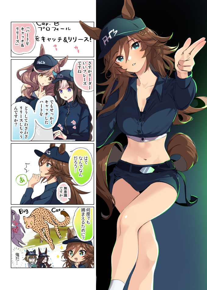 rice shower, matikane tannhauser, cheval grand, mr. c.b., and hokko tarumae (umamusume) drawn by taromarun