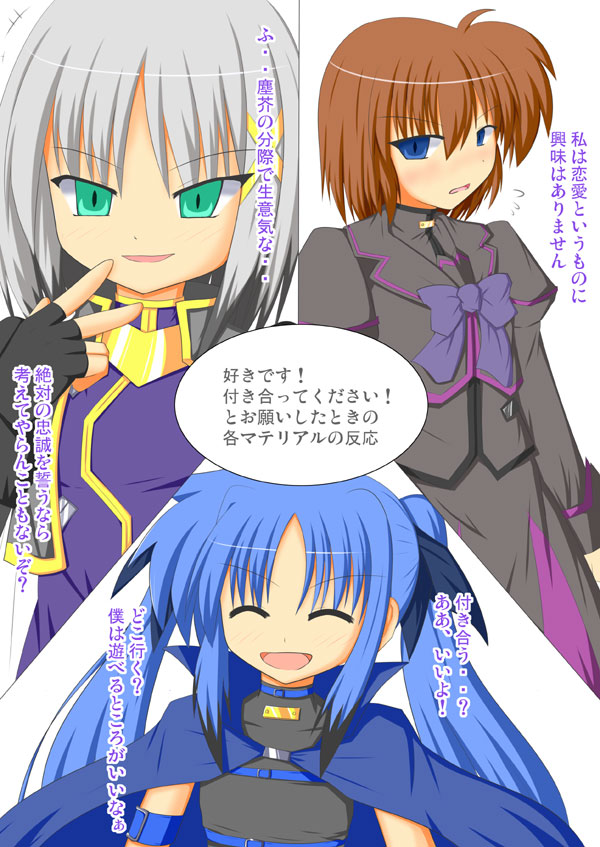stern the destructor, levi the slasher, and lord dearche (lyrical nanoha and 3 more) drawn by yuuki_shougo