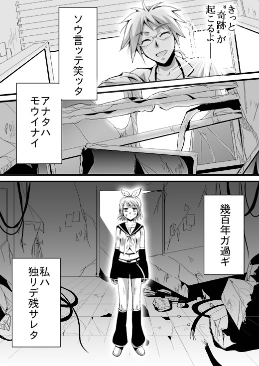 kagamine rin and kagamine len (vocaloid and 1 more) drawn by arihara_ema