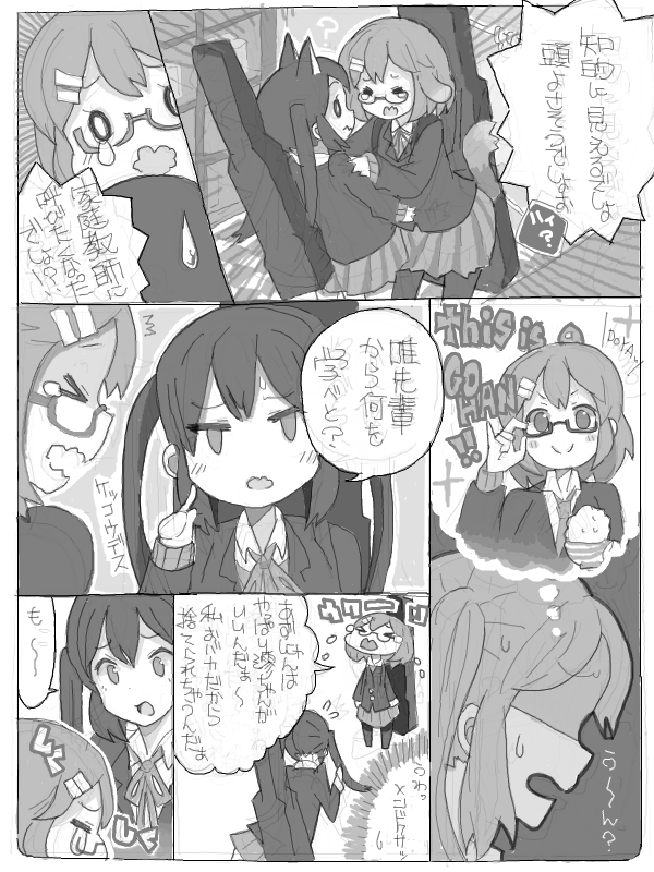nakano azusa and hirasawa yui (k-on!) drawn by kuzu_kow