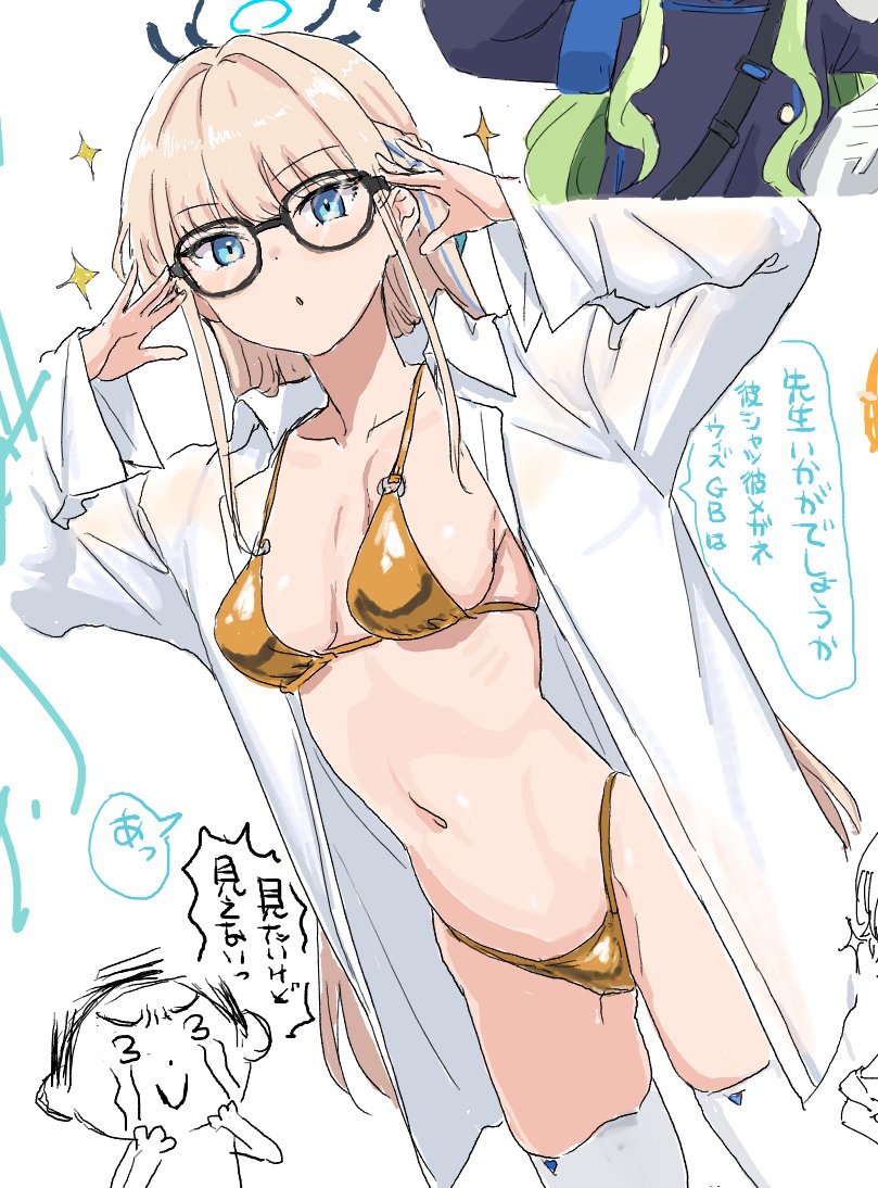 sensei, doodle sensei, toki, and hikari (blue archive) drawn by clearite
