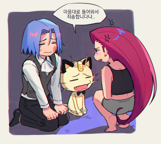 jessie, james, and meowth (pokemon) drawn by apple_brk