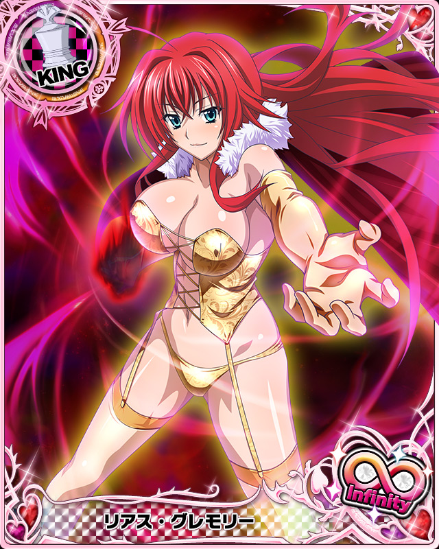 rias gremory (high school dxd and 1 more)