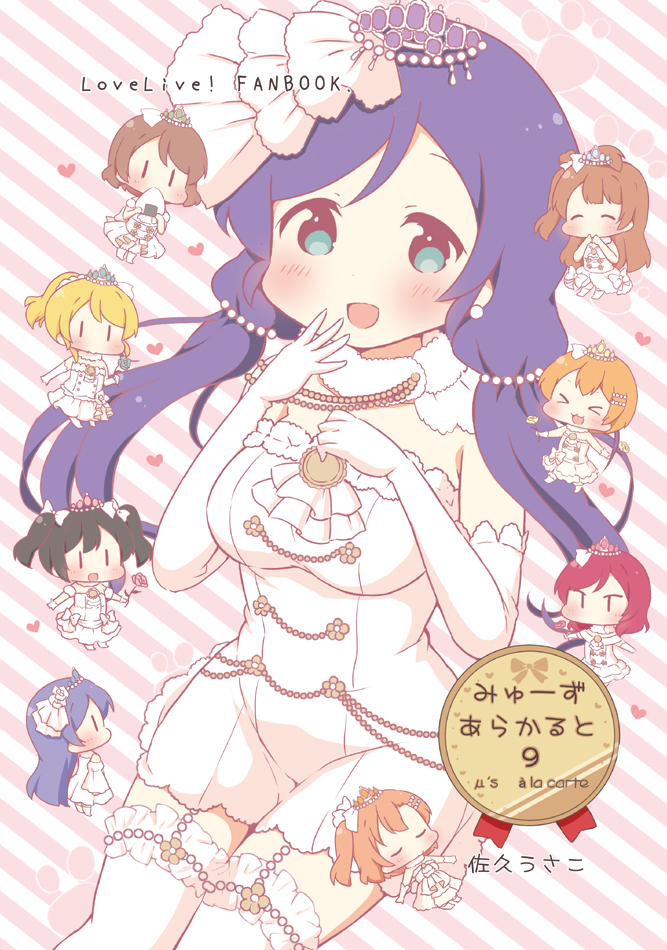 nishikino maki, tojo nozomi, sonoda umi, yazawa nico, ayase eli, and 4 more (love live! and 1 more) drawn by saku_usako_(rabbit)