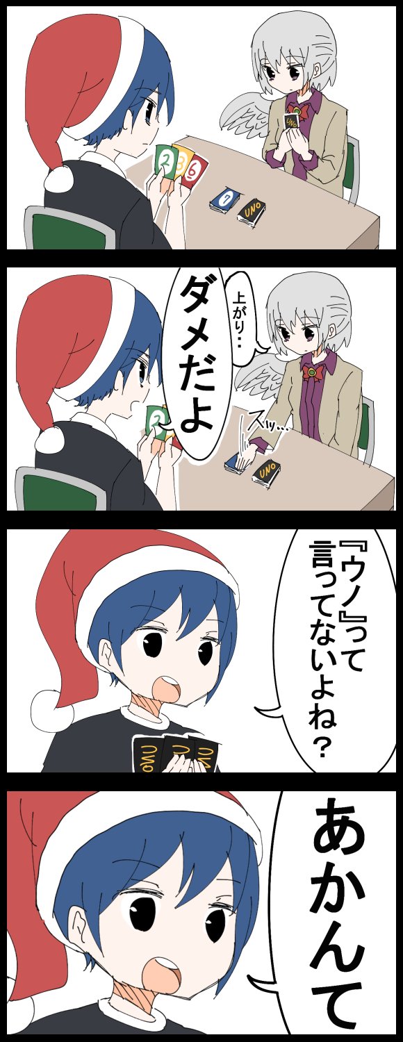 kishin sagume and doremy sweet (touhou) drawn by jetto_komusou