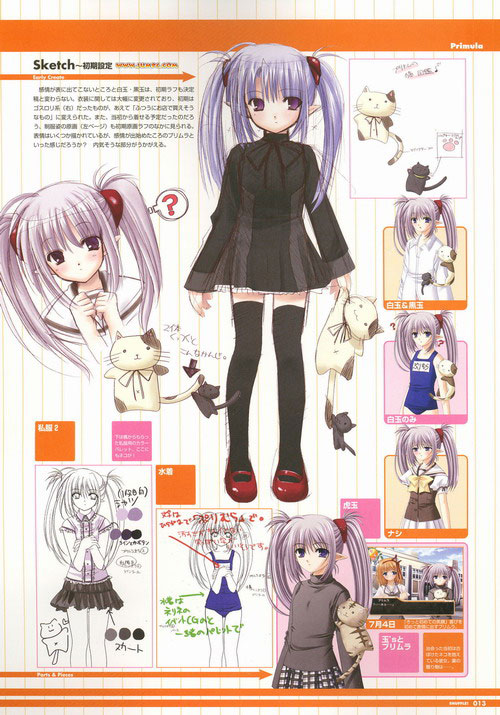 fuyou kaede and primula (shuffle!) drawn by nishimata_aoi