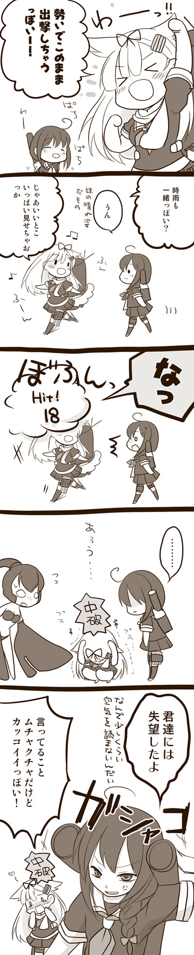 shigure, yuudachi, and yuudachi kai ni (kantai collection) drawn by hachi_(lgm)
