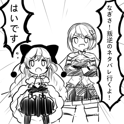 miki sayaka and momoe nagisa (mahou shoujo madoka magica and 1 more) drawn by fc_(efushii)