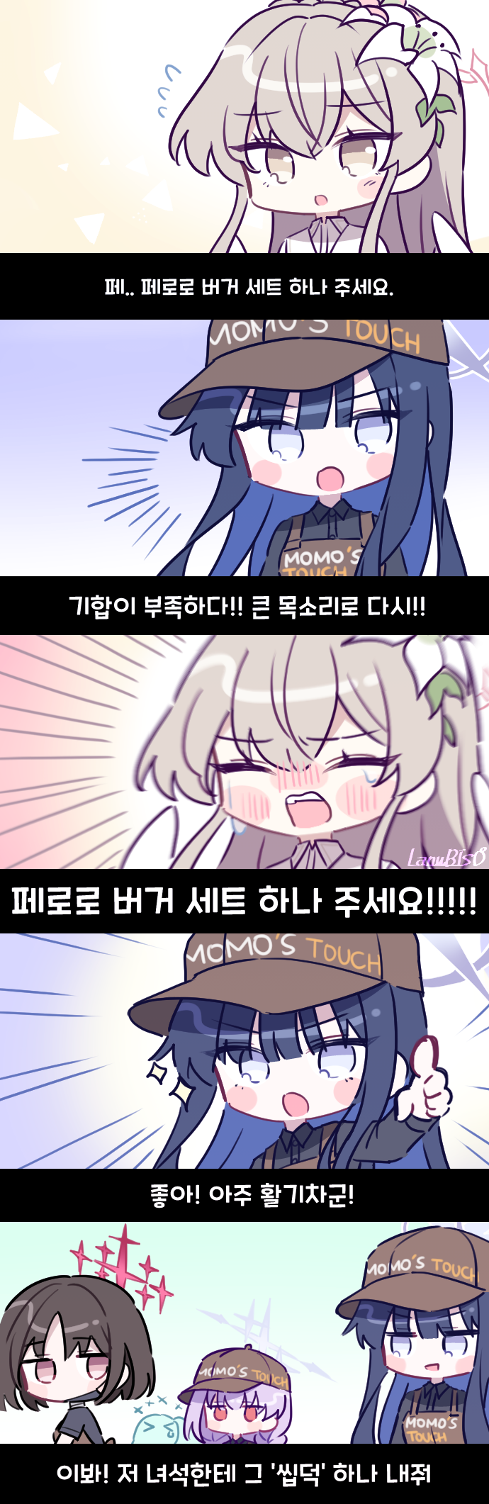 saori, nagisa, atsuko, hiyori, and misaki (blue archive) drawn by lanubis