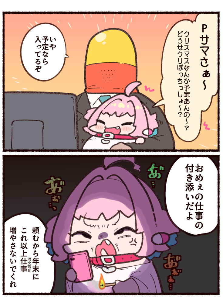 producer and yumemi riamu (idolmaster and 1 more) drawn by takato_kurosuke