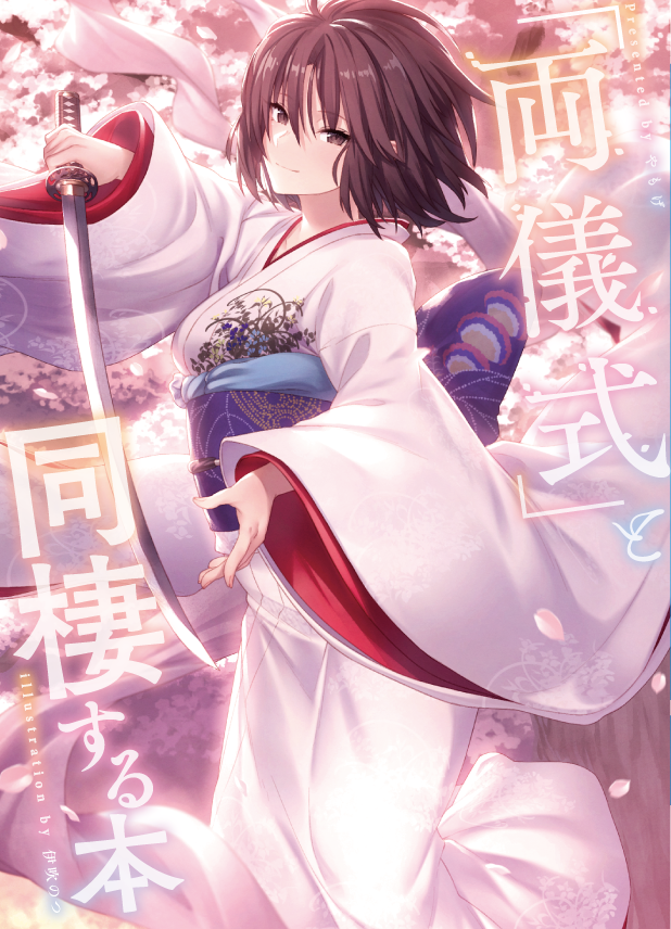 ryougi shiki and void shiki (kara no kyoukai) drawn by ibuki_notsu