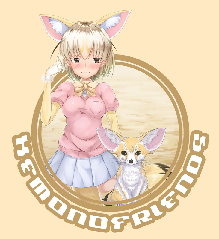 fennec (kemono friends) drawn by umitsuki_yu