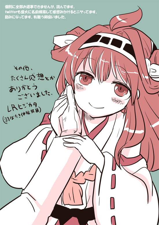 admiral and kongou (kantai collection) drawn by lr_hijikata