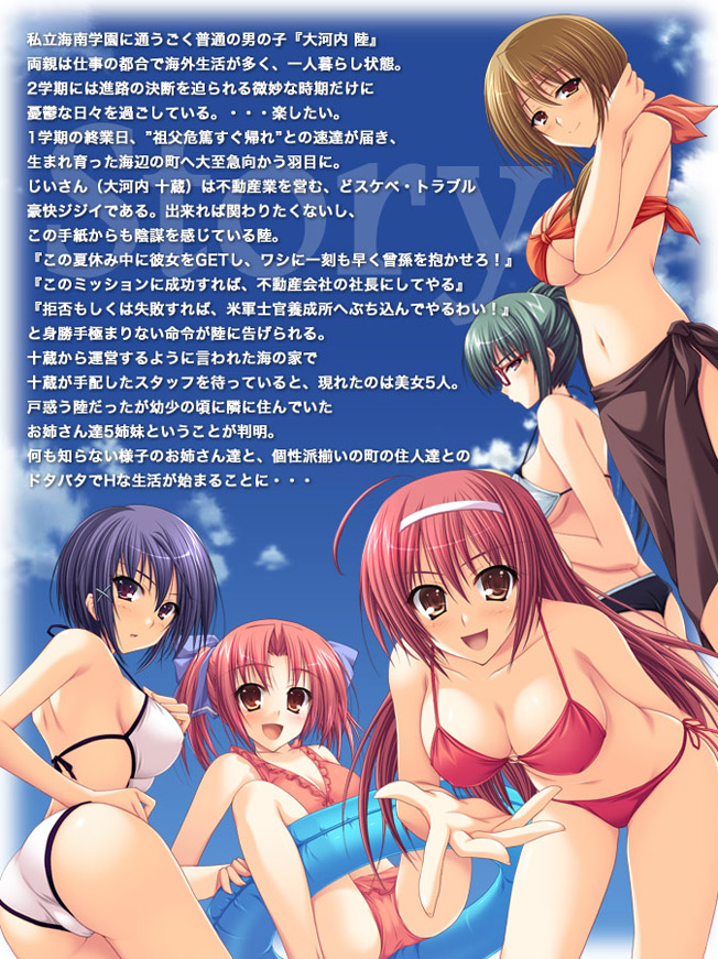 nanami kyouka, nanami akira, nanami mei, nanami shiori, and nanami kokoro (boku to gonee to umi no year!!) drawn by tomose_shunsaku