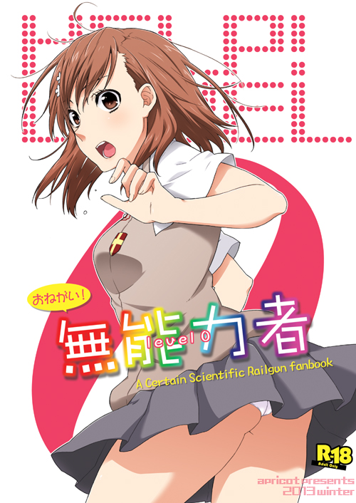 misaka mikoto (toaru majutsu no index and 1 more) drawn by kuroo_(project_apricot)