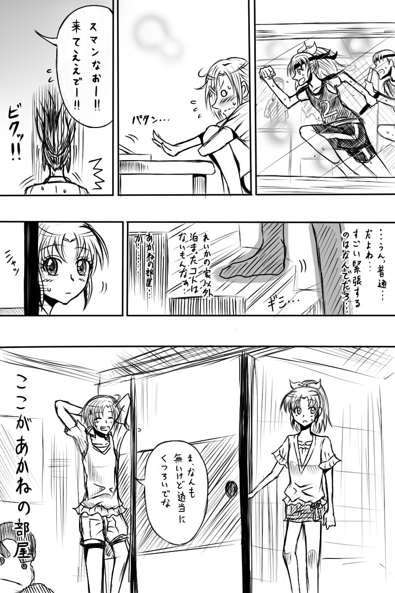 midorikawa nao and hino akane (precure and 1 more) drawn by shogo_(4274732)
