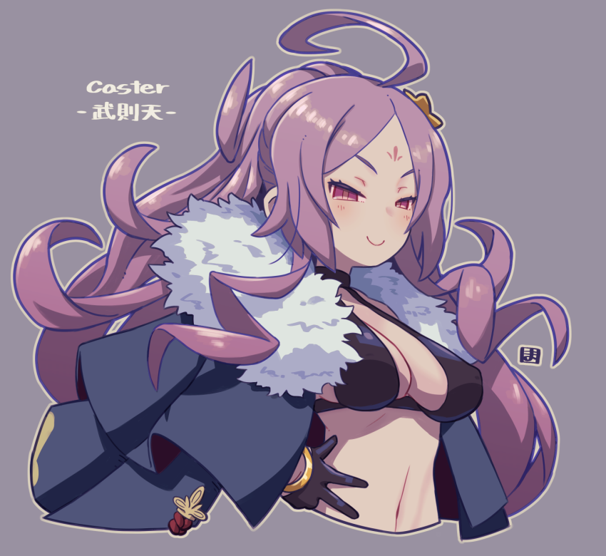 wu zetian (fate and 1 more) drawn by mawaru_(mawaru)
