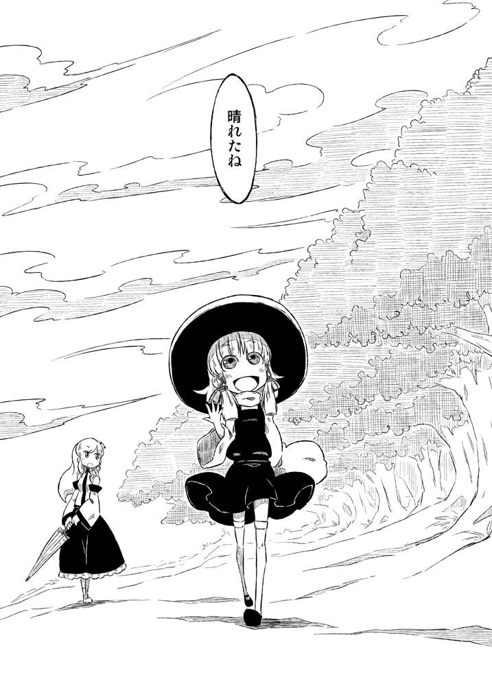 kochiya sanae and moriya suwako (touhou) drawn by sonson_(eleven)