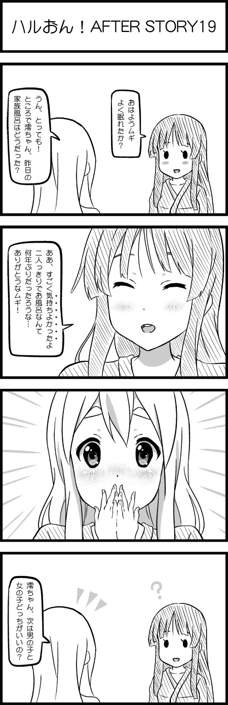 akiyama mio and kotobuki tsumugi (k-on!) drawn by esuyuki