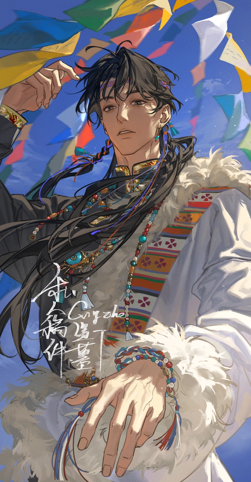 zhang qiling (dao mu bi ji) drawn by xiaoyia134