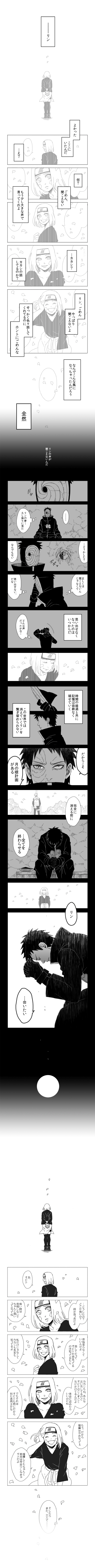 hatake kakashi, uchiha obito, tobi, nohara rin, and zetsu (naruto and 1 more) drawn by aono_blue