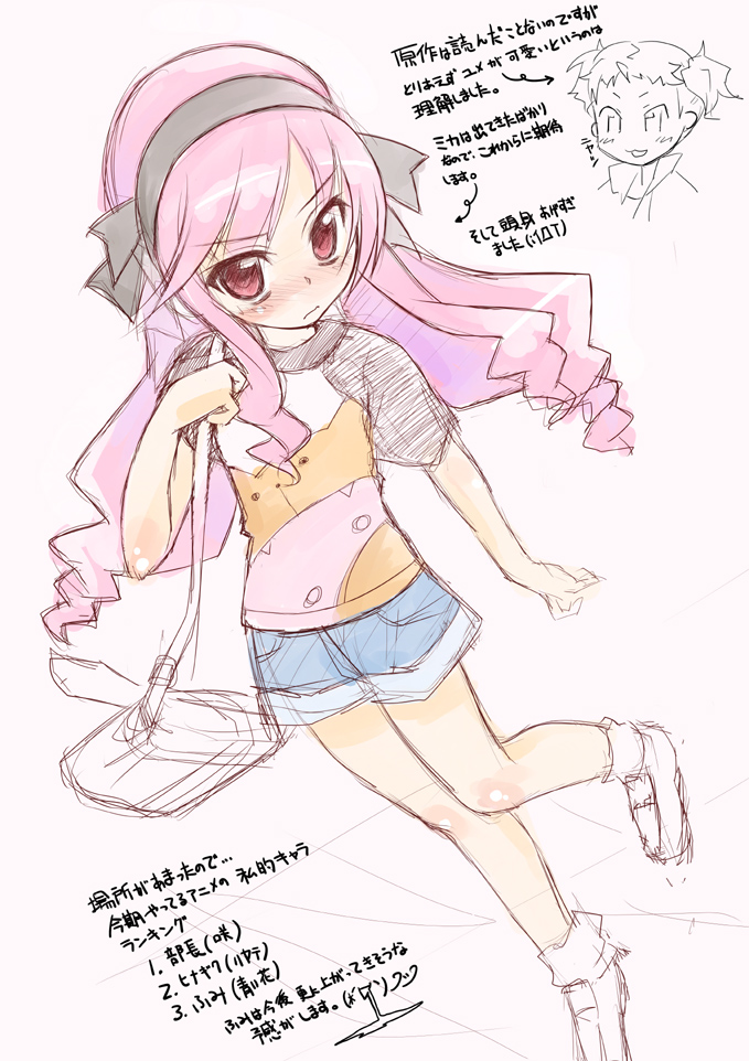 kujiin mika and kitaoka yume (kanamemo) drawn by kisairo_kaede