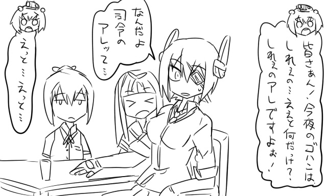 yuudachi, tenryuu, yukikaze, and shiranui (kantai collection) drawn by tonda