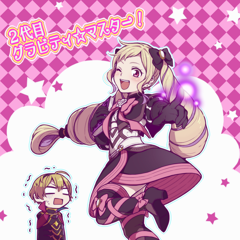 elise and leo (fire emblem and 1 more) drawn by hiyori_(rindou66)